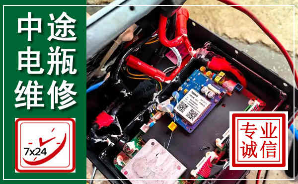 榆次汽车换电瓶,附近电瓶维修救援电话