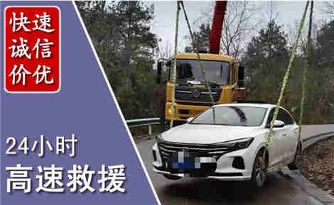 榆次高速公路救援场景与案例