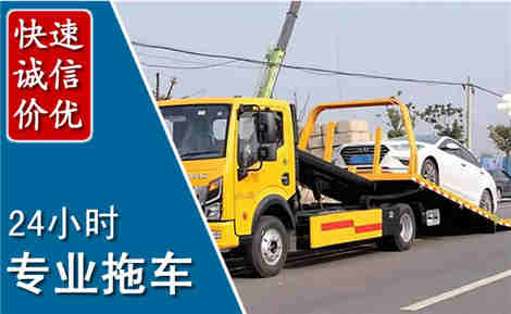 榆次拖车救援场景与案例