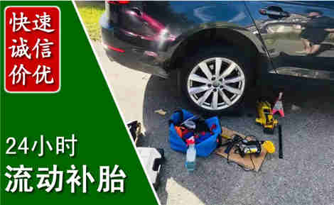 榆次流动补胎场景与案例