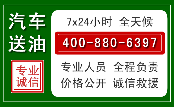 榆次拖车救援发展新趋势：北斗导航系统加持下的拖车救援特点
