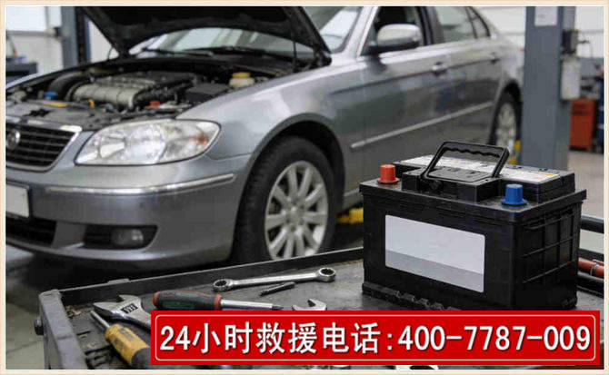 榆次 高温雨天汽车突然没电车辆无法正常行驶该如何处理呢