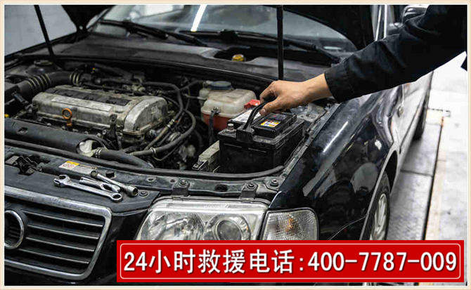 榆次汽车搭电 榆次汽车搭电